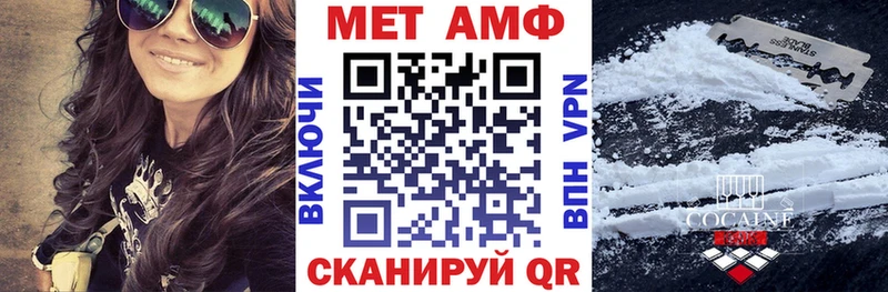 Amphetamine Розовый  где продают наркотики  Нижний Тагил 
