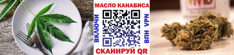 Печенье с ТГК марихуана  дарнет шоп  Нижний Тагил 