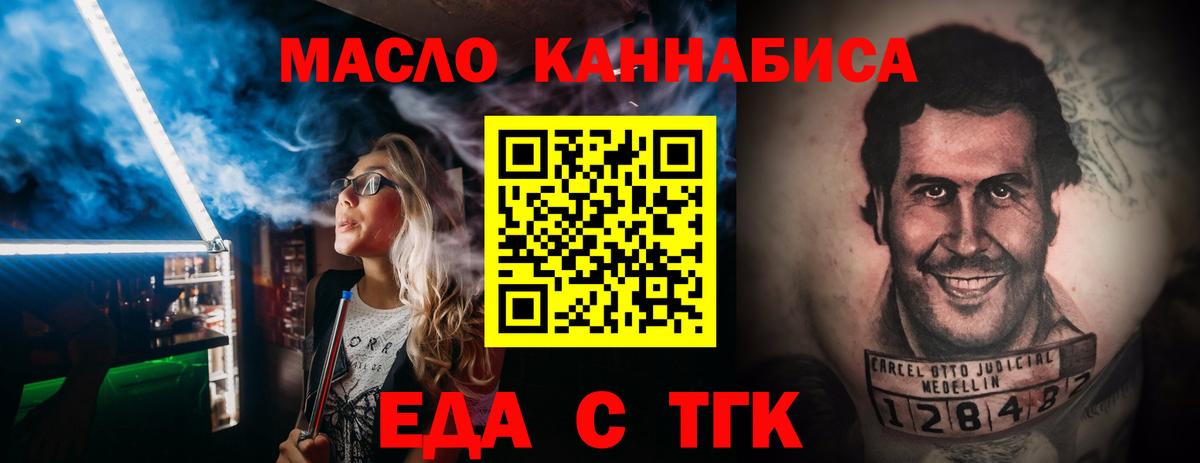 Canna-Cookies конопля Нижний Тагил