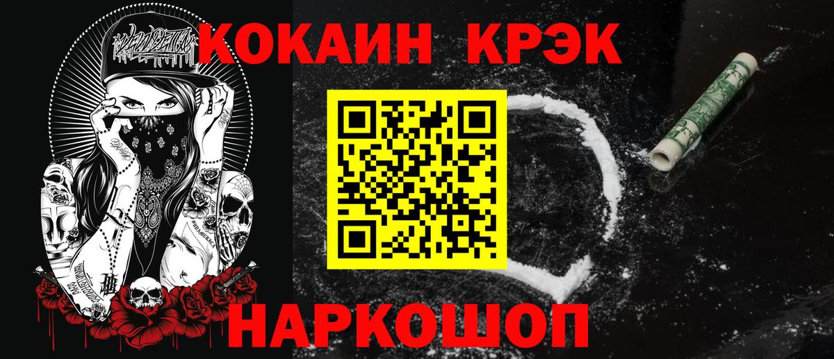 Нижний Тагил  купить наркотики цена  Cocaine Columbia  Вход с VPN  COCAIN Боливия 