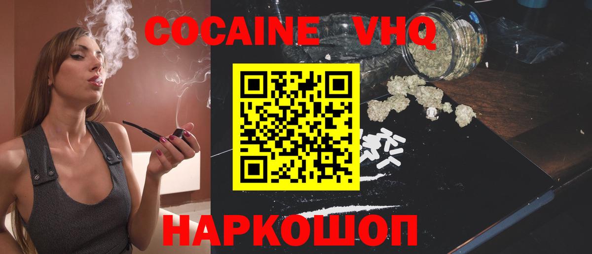 Cocaine Боливия Нижний Тагил