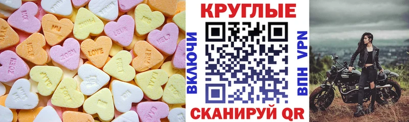 Экстази 280мг  Нижний Тагил 