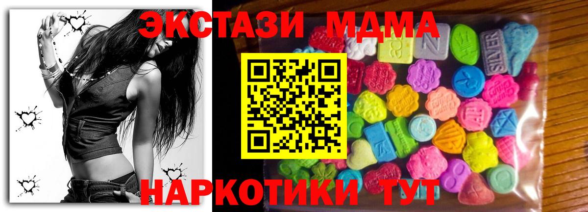 ЭКСТАЗИ бентли Нижний Тагил