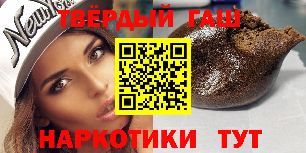 ГАШИШ VHQ  Вход с VPN  ГАШ 40% ТГК  где найти   Нижний Тагил 