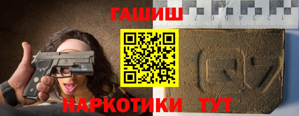 Гашиш Ice-O-Lator Нижний Тагил