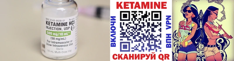 где купить наркотик Нижний Тагил КЕТАМИН ketamine