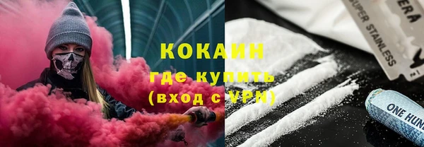 кокаин перу Алзамай