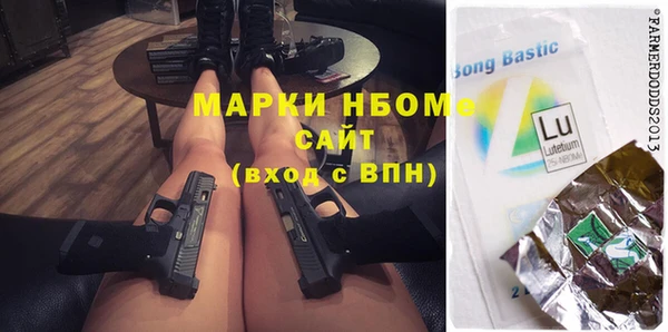 трава Медвежьегорск