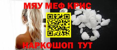 меф VHQ Заволжье