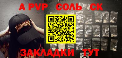 меф VHQ Заволжье