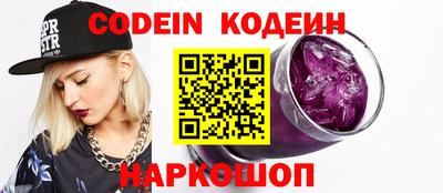 кокаин Заводоуковск