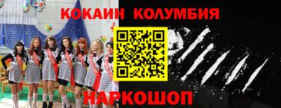 кокаин Заводоуковск