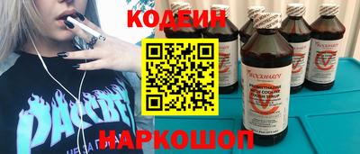 кокаин Заводоуковск