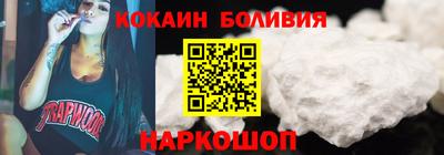 меф VHQ Заволжье
