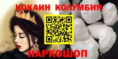 меф VHQ Заволжье