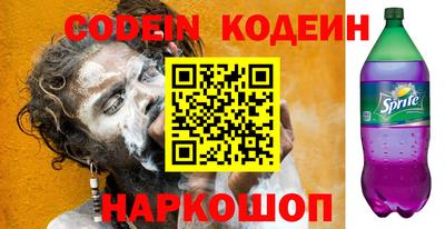 меф VHQ Заволжье