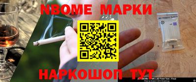 кокаин Заводоуковск