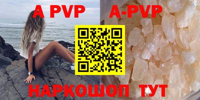 меф VHQ Заволжье
