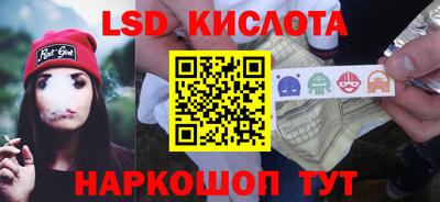 кокаин Заводоуковск