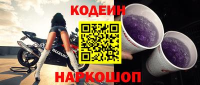 кокаин Заводоуковск