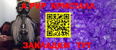 меф VHQ Заволжье