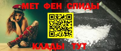 меф VHQ Заволжье