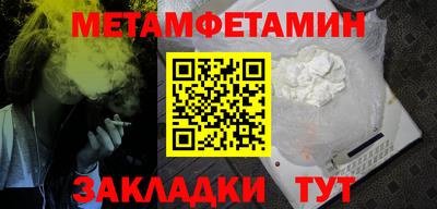 кокаин Заводоуковск