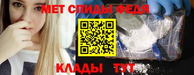 меф VHQ Заволжье