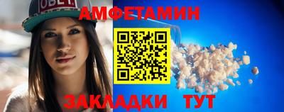 меф VHQ Заволжье