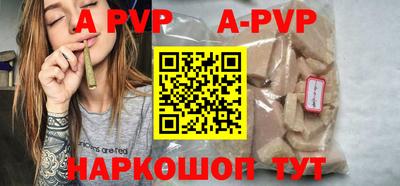 а пвп мука Жуковский