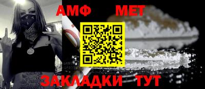 меф VHQ Заволжье