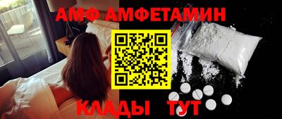 меф VHQ Заволжье