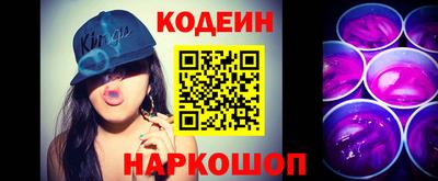 меф VHQ Заволжье