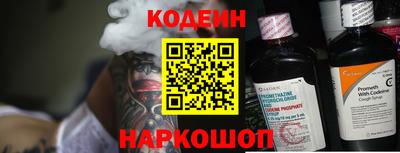 меф VHQ Заволжье