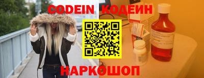 меф VHQ Заволжье