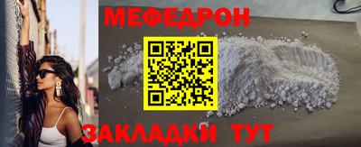 а пвп мука Жуковский
