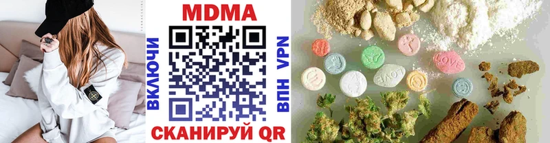 гидра ссылки  как найти закладки  Нижний Тагил  это клад  МДМА кристаллы 