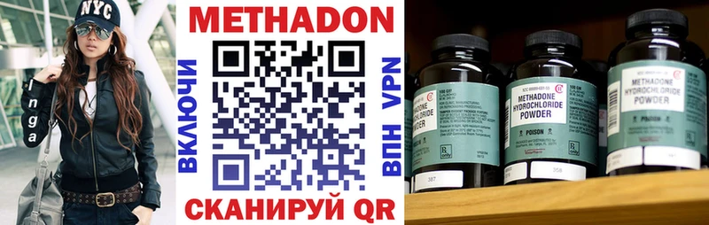 закладки  сайты даркнета состав  Метадон белоснежный  Нижний Тагил 
