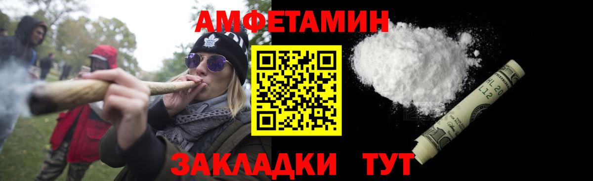 МЕТАМФЕТАМИН винт Нижний Тагил