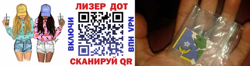 Марки 25I-NBOMe 1,8мг  Нижний Тагил 