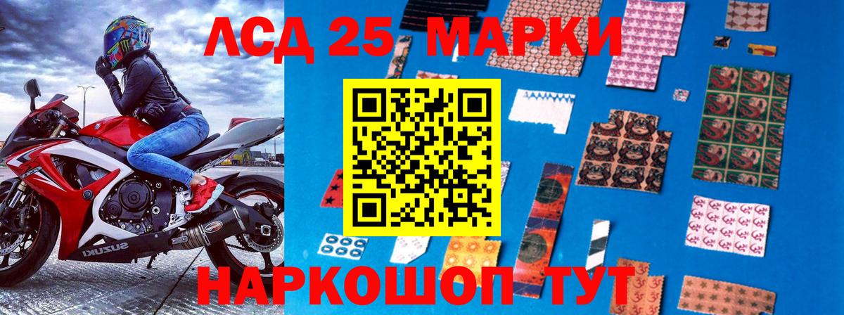 Наркотические марки 1,5мг  где можно купить наркотик  Нижний Тагил  Вход с VPN  Наркотические марки 1,5мг  Марки NBOMe 