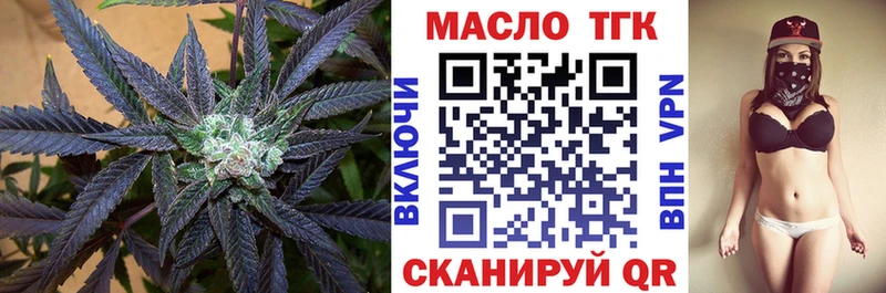 закладки Нижний Тагил Дистиллят ТГК концентрат