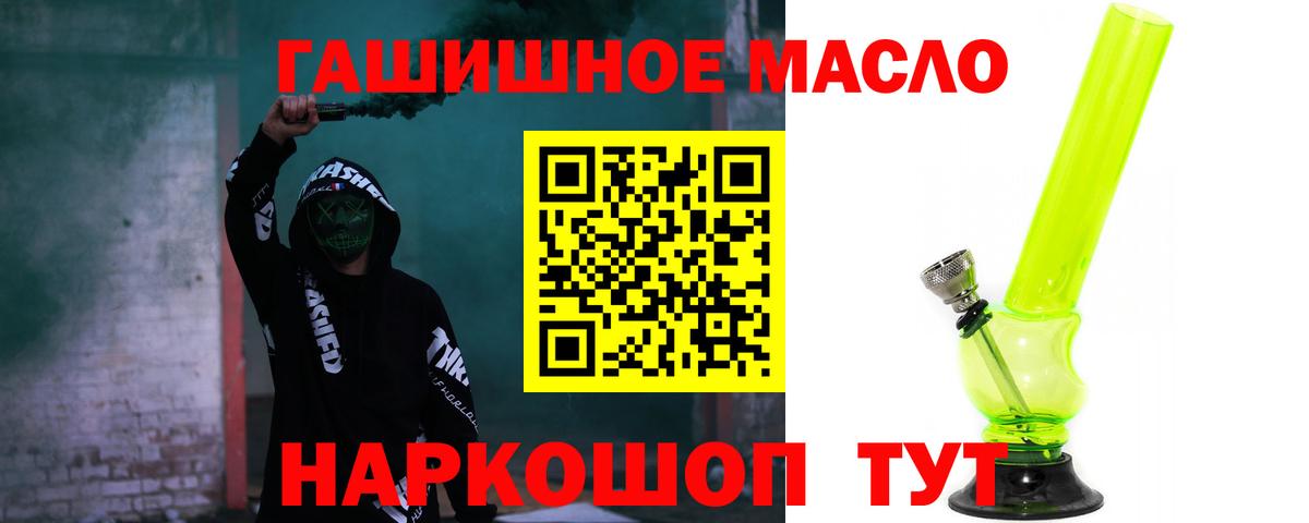 Нижний Тагил  Дистиллят ТГК вейп с тгк  Вход с VPN  Дистиллят ТГК вейп с тгк 