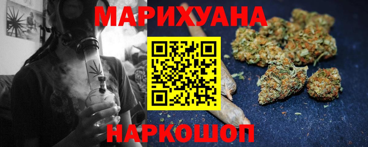 Нижний Тагил  Канабис конопля  Шишки марихуана марихуана  Вход с VPN 