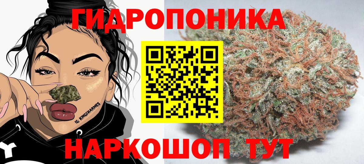 Шишки марихуана Bruce Banner Нижний Тагил